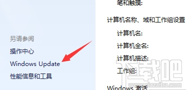 win10升级找不到$Windows.~BT隐藏文件夹怎么办 三联