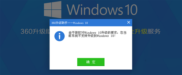 windows xp怎么升级成windows10 三联