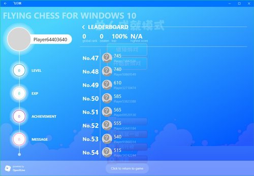 Windows10系统下优化游戏开发的注意事项