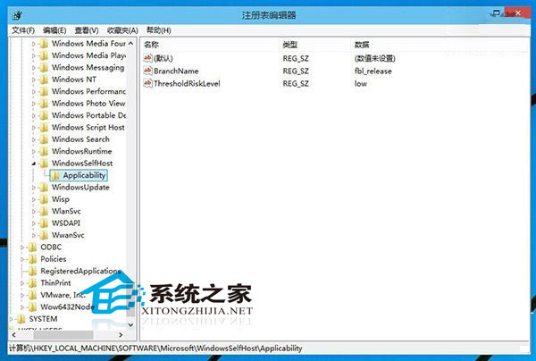 Windows10注册表被修改该怎么还原 三联