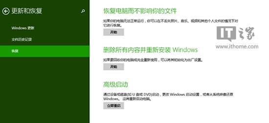 如何重装Windows8.1 三联