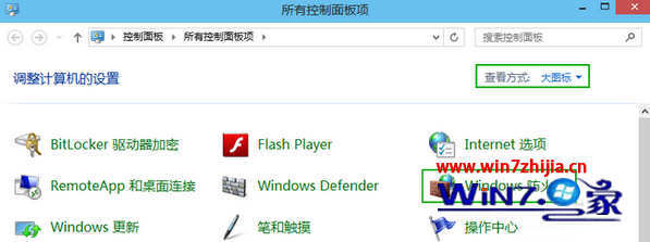 Windows10ϵͳô׹رշǽ 