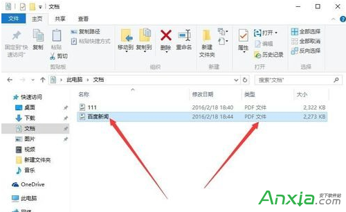 Windows10,Win10把文件存为PDF格式方法,Windows10系统把文件保存为PDF格式的方法