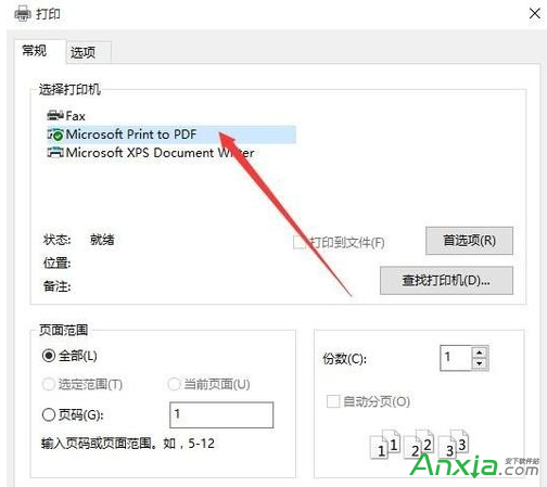 Windows10,Win10把文件存为PDF格式方法,Windows10系统把文件保存为PDF格式的方法