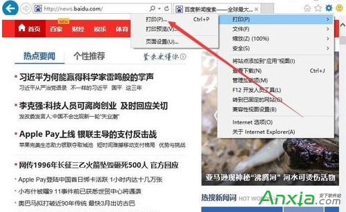 Windows10,Win10把文件存为PDF格式方法,Windows10系统把文件保存为PDF格式的方法