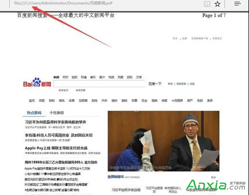 Windows10,Win10把文件存为PDF格式方法,Windows10系统把文件保存为PDF格式的方法