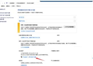 windows10ϵͳԻԶĽ3