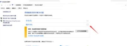 windows10ϵͳԻԶĽ2