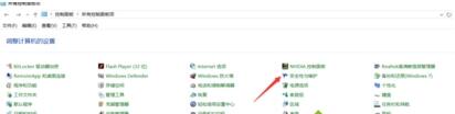 windows10ϵͳԻԶĽ1