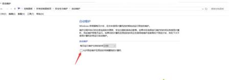 windows10ϵͳԻԶĽ4