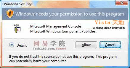 Windows Vista系统中的任务计划管理 三联教程