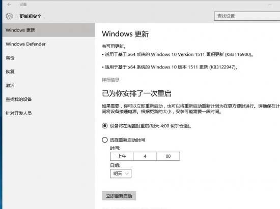 猴犀利!windows10version1511迎来新累积更新