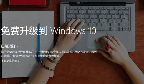 Windows 10 