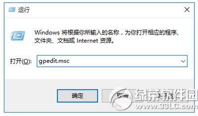 win10 windows defender怎么关闭 三联