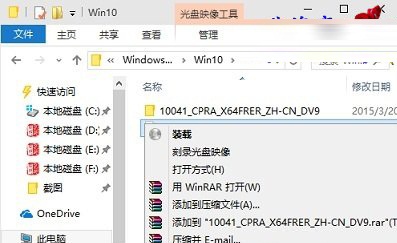 升级win10