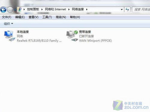 Windows7 建立宽带连接到桌面操作步骤