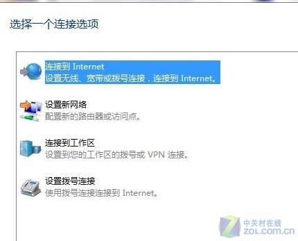 windows 7怎么创建宽带连接 三联教程