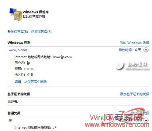 Windows7ƾݹ߷ٶȵķ 