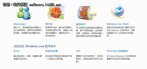 很实用!Windows7入门工具帮你轻松入门