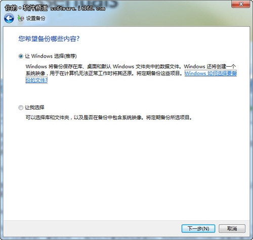 很实用!Windows7入门工具帮你轻松入门