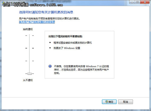 很实用!Windows7入门工具帮你轻松入门