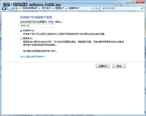 很实用!Windows7入门工具帮你轻松入门