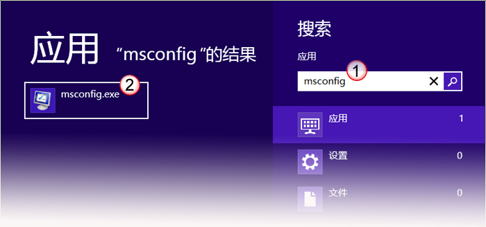 Windows 8每次打开IE10都提示停止工作 三联
