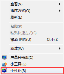 windows7ϵͳβʾվͼ 