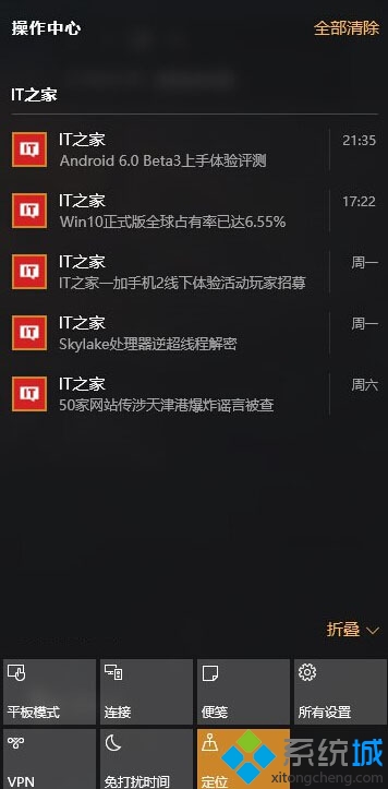 Windows10ûBugδ֪ͨԶʧ 