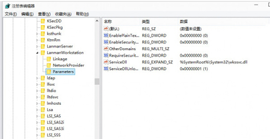 详解Windows10系统连接硬盘失败的解决方法 三联