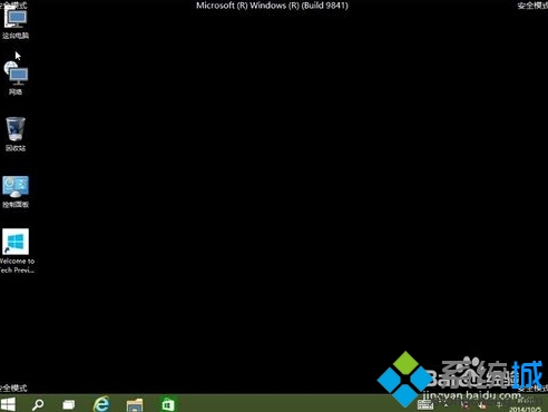 win10ȫģʽ
