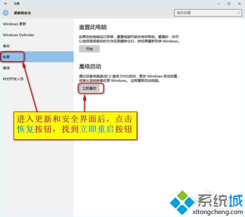 win10ʽȫģʽ3
