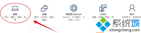 Win10正式版下载离线地图包步骤2
