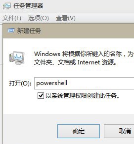 如何解决Windows10应用加载失败问题 三联