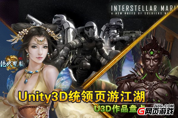 Unity3Dͳҳν U3DƷ̵