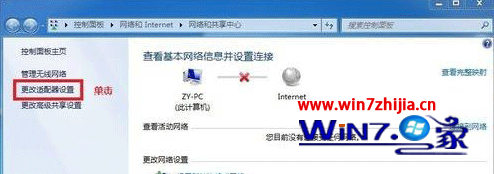 Windows7콢ϵͳŽ 