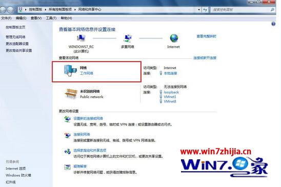 Windows7ϵͳôϲɾλ 