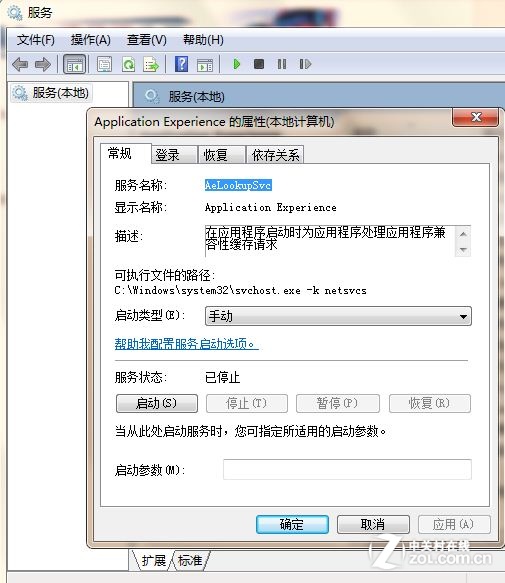 Windows 7ϵͳʵý̳