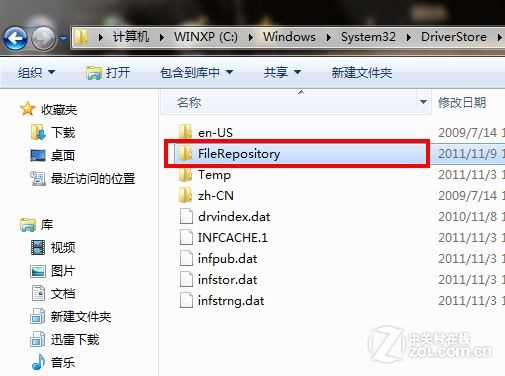 Windows 7ϵͳʵý̳ ̳