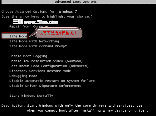Windows7 开机后桌面黑屏如何解决? 三联教程