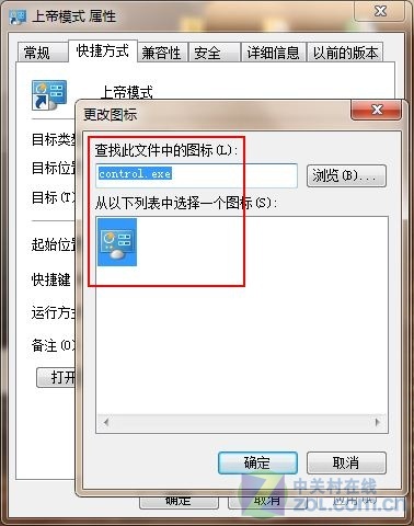 Win 7ϵģʽ ҿϵͳ 