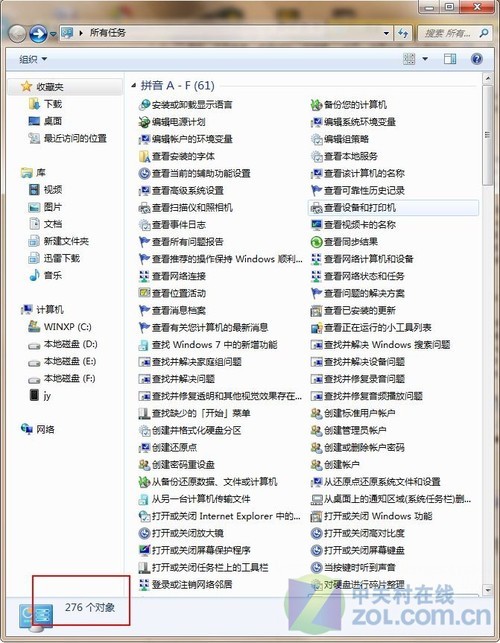 Win 7ϵģʽ ҿϵͳ 