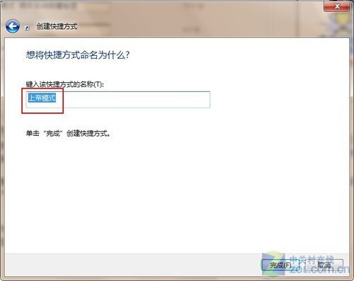 Win 7ϵģʽ ҿϵͳ 