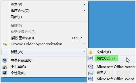 电脑没有Win键怎么打开 Windows 7 3D 三联