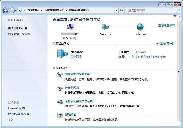 Windows 7的ADSL网络连接和拨号连接设置方法图解教程 三联