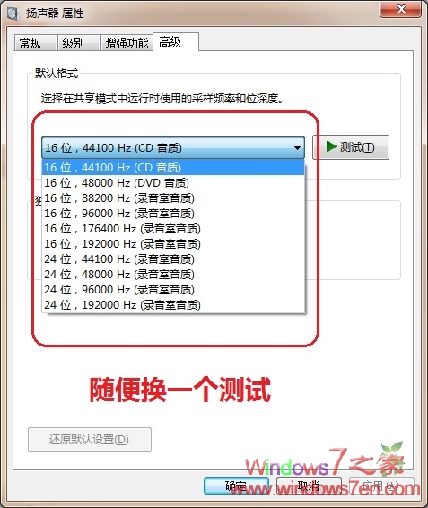 Windows7ô죿  