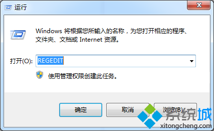 windows7系统自带截图工具失灵不能用的解决方法 三联