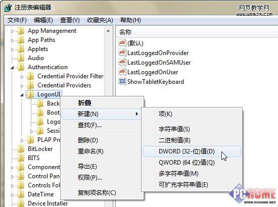 Windows7¼ֺͰťʽӦθ