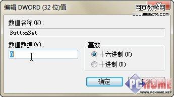 Windows7¼ֺͰťʽӦθ