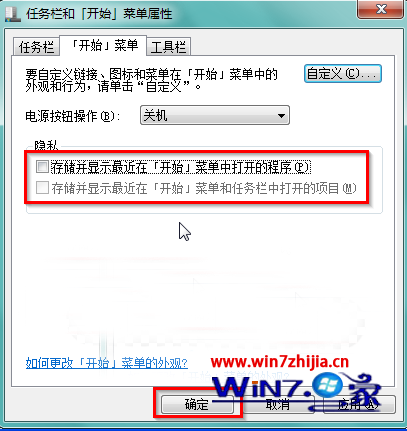 Windows7ϵͳ¿“”¼˽ķ 